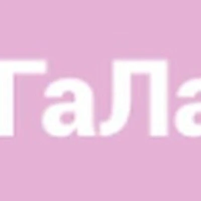 Стоматология «Гала 14»