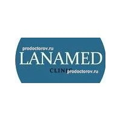 Косметология «ЛанаМед» — Частная клиника, Москва