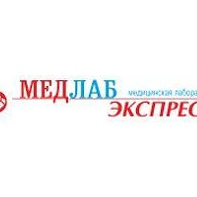 «Медлабэкспресс» на 25 Октября — Частная клиника, Пермь