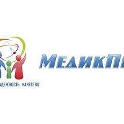 Клиника «МедикПро» — Калуга