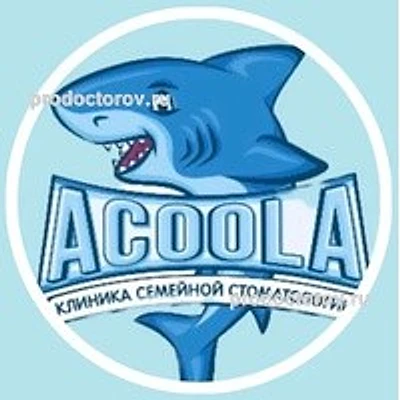 Стоматология «Акула» — Частная клиника, Сургут