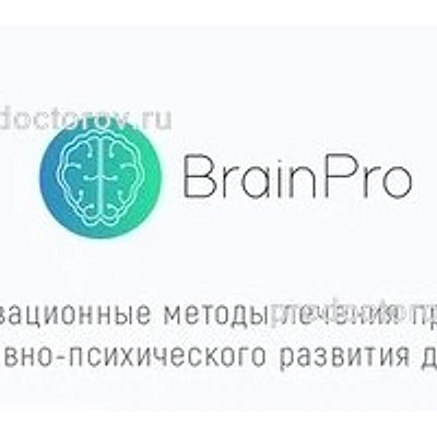 Клиника «БрайнПро» — Архангельск