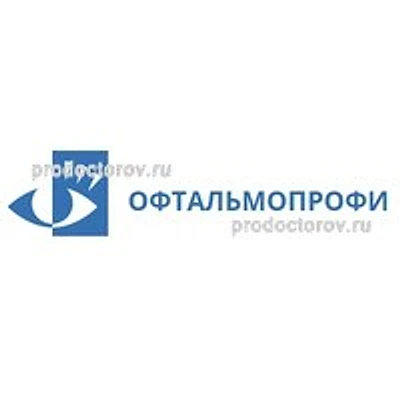 Клиника «Офтальмопрофи»