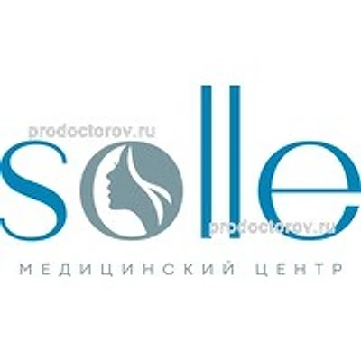 Медицинский центр «Солле»
