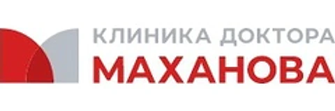 «Клиника доктора Маханова №2» на Белгородском, 96