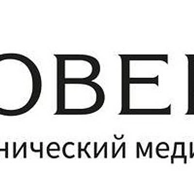 Медицинский центр «Совермед» на Профсоюзной 34 — Киров