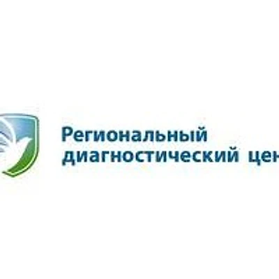 «Региональный диагностический центр» на Советской