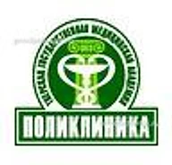 Поликлиника ТГМУ