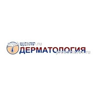 Центр «Дерматология»