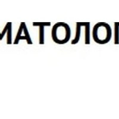 Стоматология «Облик» — Частная клиника, Москва