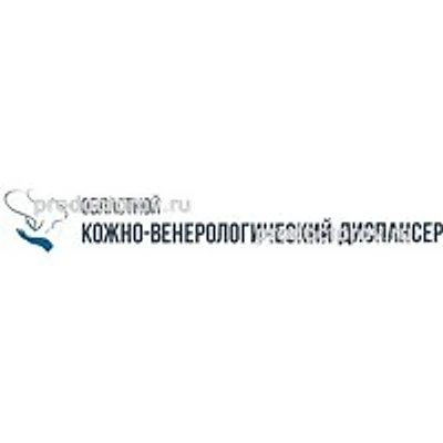 Кожно-венерологический диспансер — Частная клиника, Тайшет