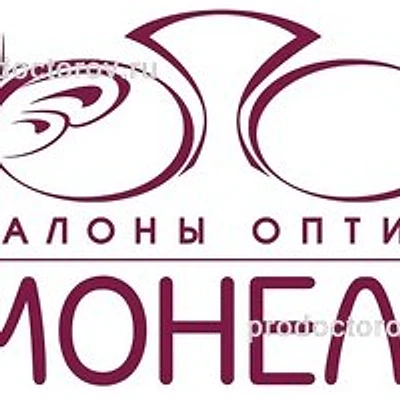 Оптика «Монель» на Лермонтова
