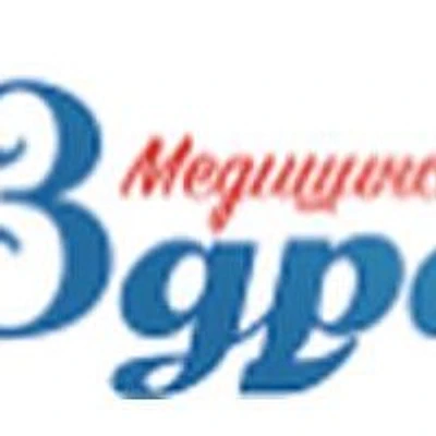 Медицинский центр «Здравия»