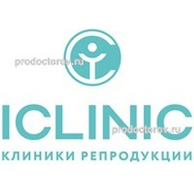 Клиника репродукции «Iclinic»