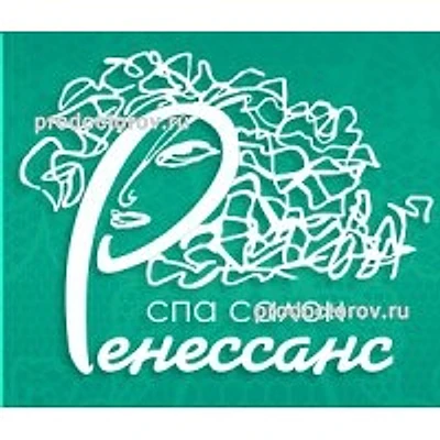 Косметология «Ренессанс» — Частная клиника, Бийск