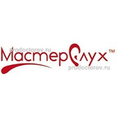 Медицинский центр «МастерСлух» — Ставрополь