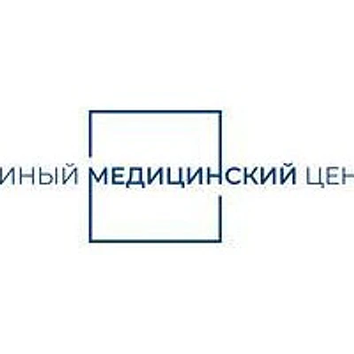 «Единый медицинский центр»