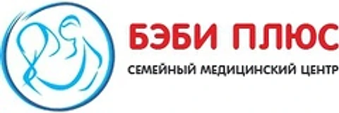 Медицинский центр «Бэби плюс» на Кутузова 5а