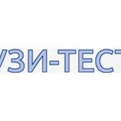 Диагностический центр «УЗИ-Тест»