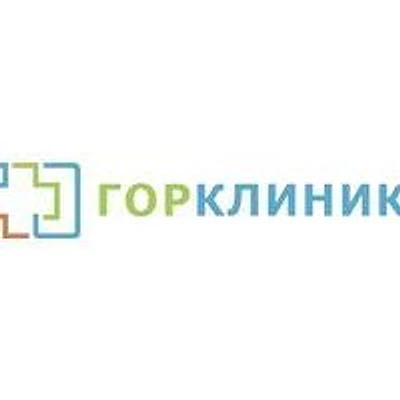«ГорКлиника» на Тухачевского — Москва