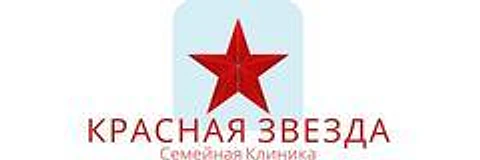 Госпиталь «Красная звезда» Опалиха