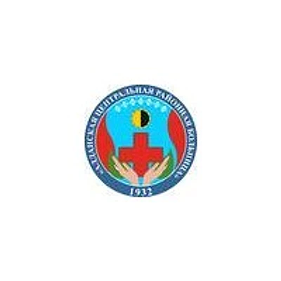 Поликлиника — Городская клиническая больница, Алдан