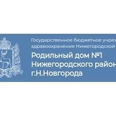 Роддом №1