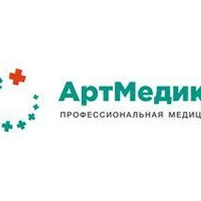 Клиника «АртМедикс» (Ранее «Ультрамед»)