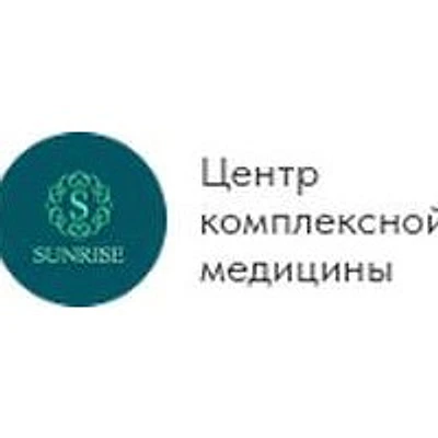 Клиника «Санрайз»