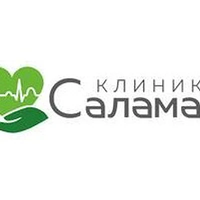 Клиника «Саламат» на Кувыкина — Уфа