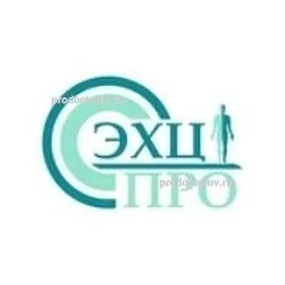 Медицинский центр «Эхц Про» — Калуга