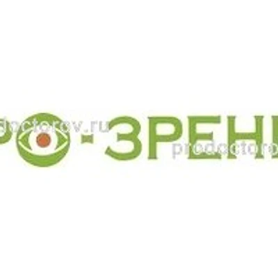 Глазная клиника «Про-Зрение»