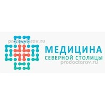 Медицина Северной Столицы (МРТ) — Частная клиника, Санкт-Петербург