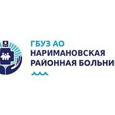 Волжская амбулатория — Частная клиника, Нариманов