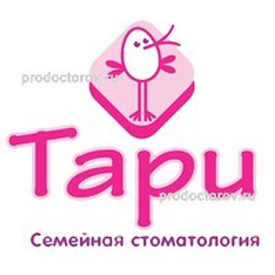 Стоматология «Тари» — Частная клиника, Ижевск