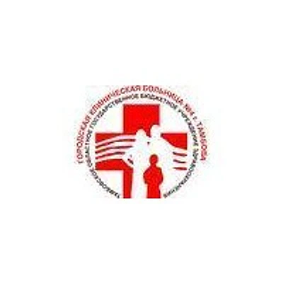 ВОП на ​Тамбов-4 — Частная клиника, Тамбов