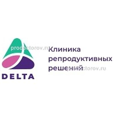 «Дельта Фертилити Клиник»