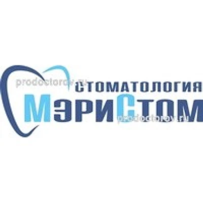 Стоматология «МэриСтом» — Частная клиника, Балашов
