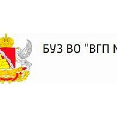 Городская поликлиника №3 на Ботаническом переулке