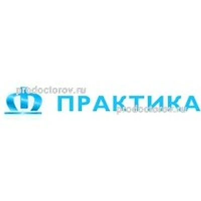 Стоматология «Практика»