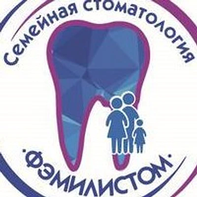 Стоматология «Фэмилистом»