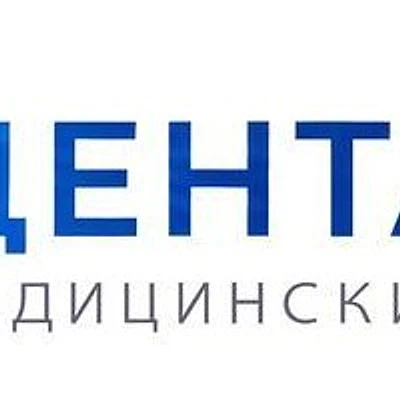Медицинский центр «Денталь К»