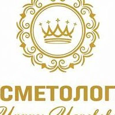 «Косметология Ирины Царевской» — Частная клиника, Краснодар