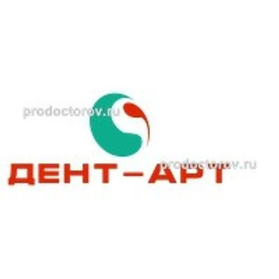 Стоматология «Дент-Арт» — Частная клиника, Липецк
