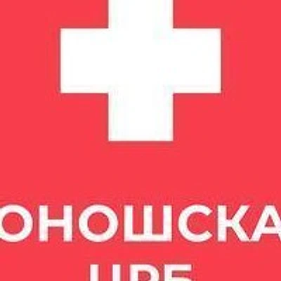 Коношская поликлиника — Городская клиническая больница, Няндома