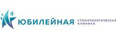 Стоматология «Юбилейная» — Стоматология, Краснодар