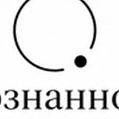 Психологический центр «Осознанность» на Московском проспекте