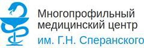 «Амбулаторный центр Сперанского» — Клиника, Красноярск