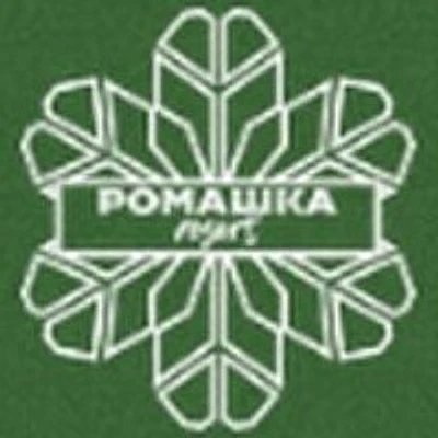 Санаторий «Ромашка» — Частная клиника, Таштагол