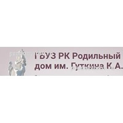 Гинекология на Луначарского 2